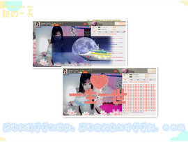 元亦薇主播照片