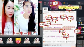 不悔渔具-雪主播照片