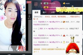 不悔渔具-雪主播照片