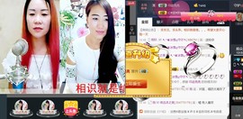 不悔渔具-雪主播照片
