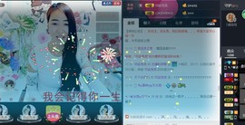不悔渔具-雪主播照片