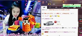☞大彤☜主播照片