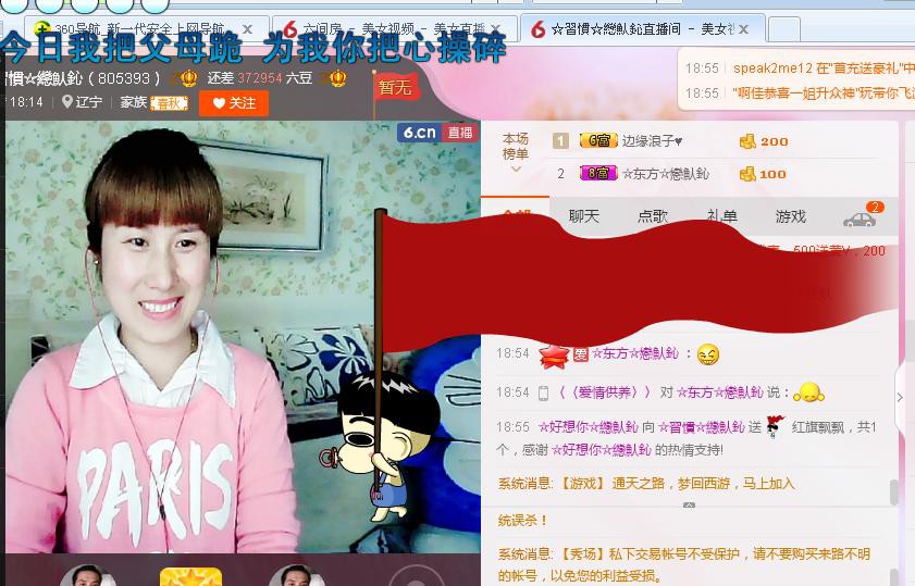 惯宝✨加油的图片