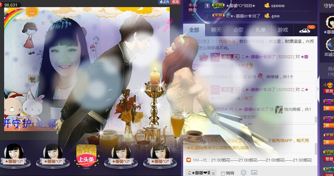 ♪♪★蕾蕾✿的图片