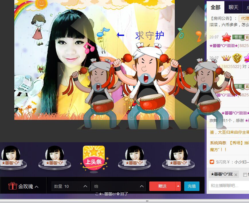 ♪♪★蕾蕾✿的图片