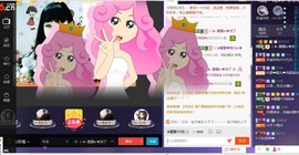 ♪♪★蕾蕾✿★晚六点主播照片