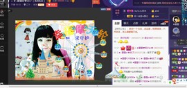 ♪♪★蕾蕾✿★晚六点主播照片