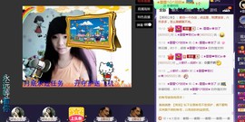 ♪♪★蕾蕾✿★晚六点主播照片