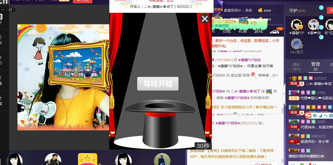 ♪♪★蕾蕾✿的图片