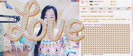 魅力女人唱民歌主播照片