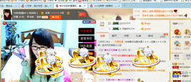 ╰╮玲珑╭╯主播照片