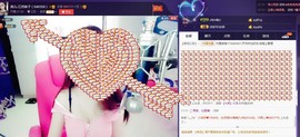 7081477主播照片