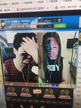 ↑↑↑↑↑安徽黄山主播照片