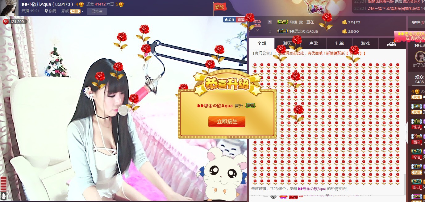 ❥❥鑫鑫ღ的图片
