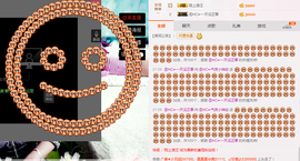 气质小神经~主播照片