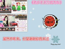 116954073主播照片
