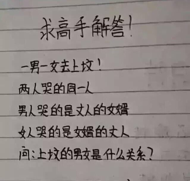 尓康少爷的图片