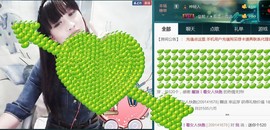 迷恋、梅主播照片