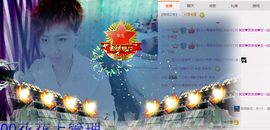 气质小神经~主播照片