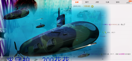 气质小神经~主播照片