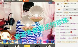 一迷♥阳光主播照片