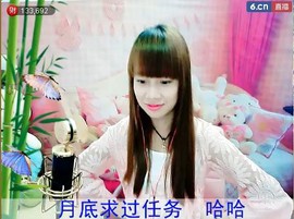 呼呼的小宝主播照片