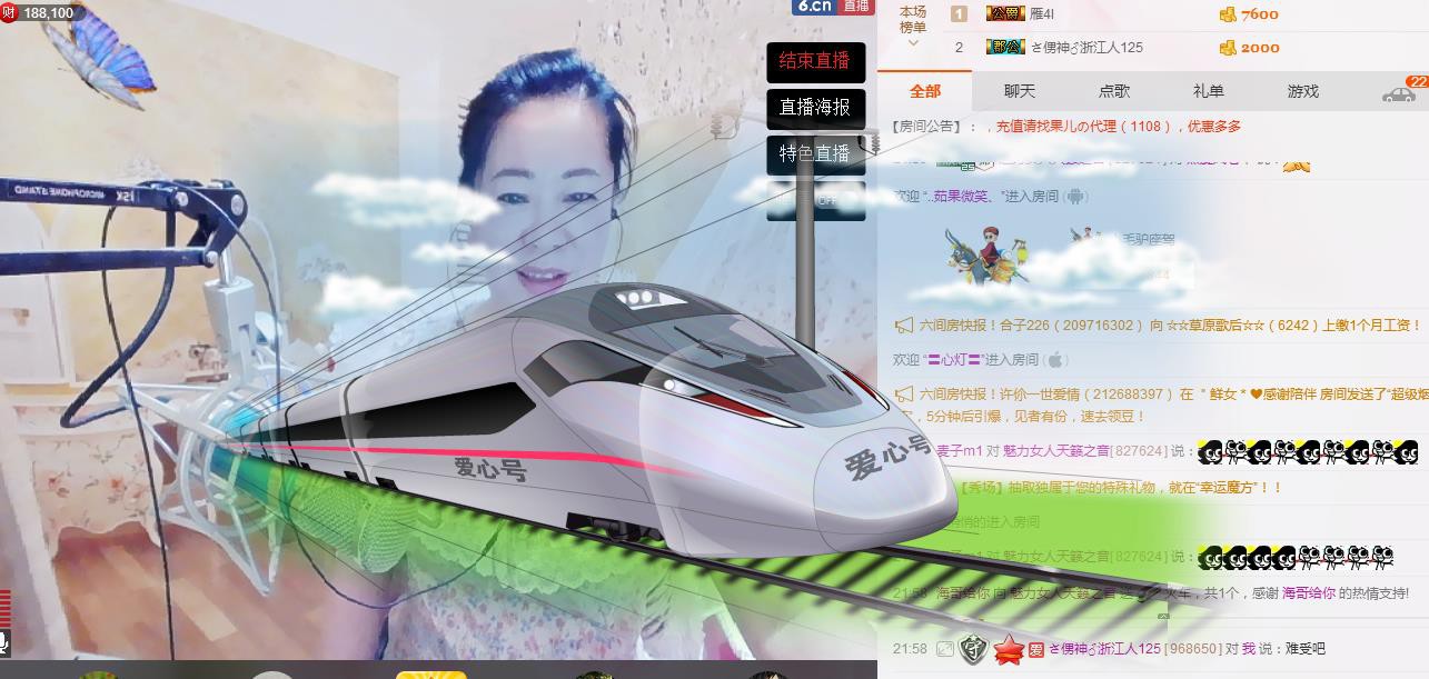 魅力女人唱民歌的图片