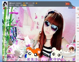 娜Dear☔️主播照片