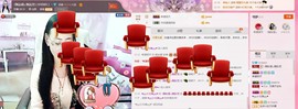ღ宠あ溺ღ主播照片