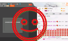 昵称违规，请重新修改主播照片