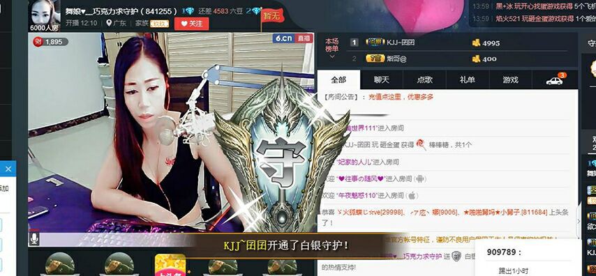ლ💗Suger的图片