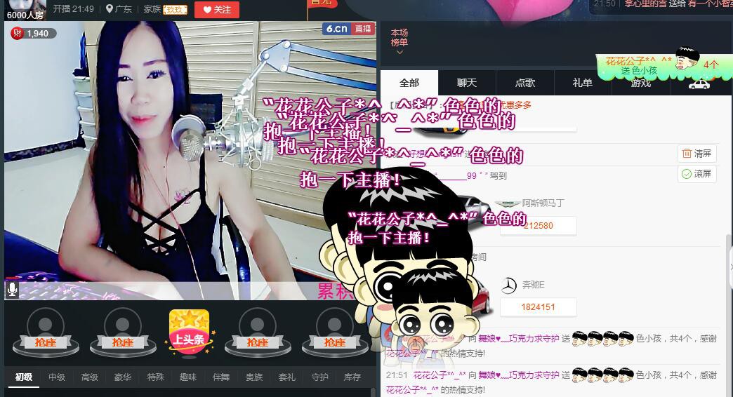 ლ💗Suger的图片