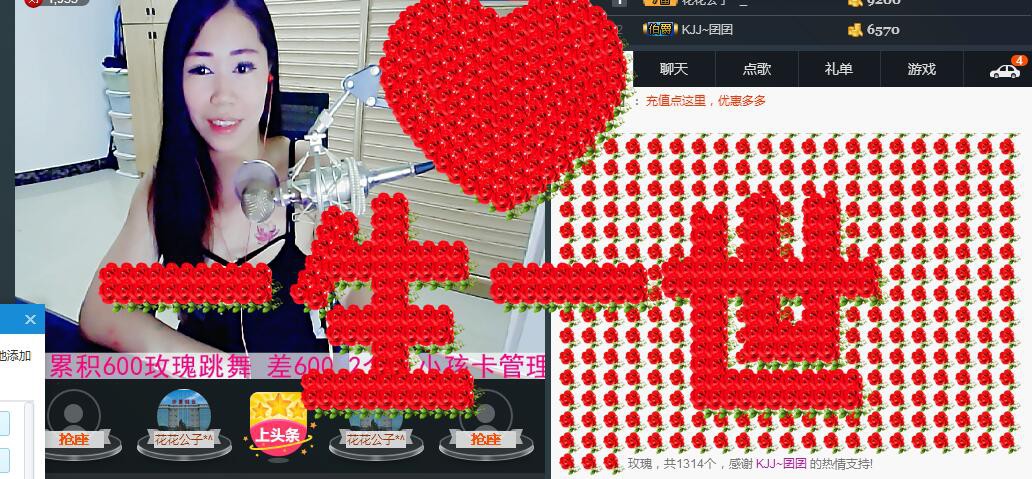ლ💗Suger的图片