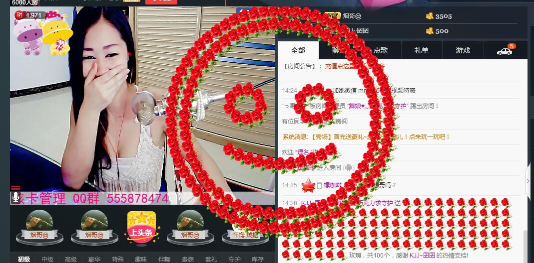 ლ💗Suger的图片