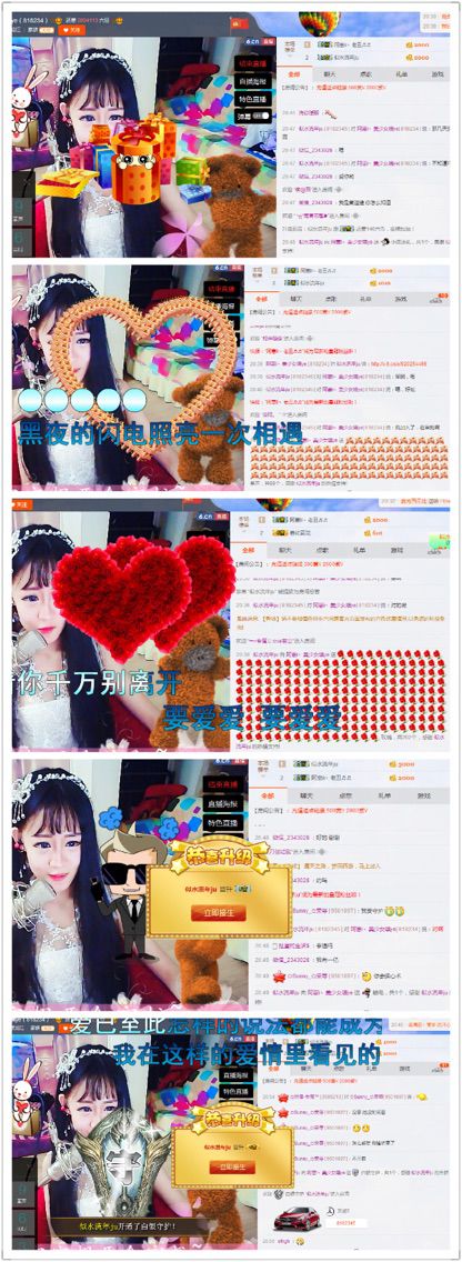小啊惠i主播照片