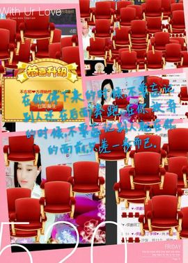 岚☆若冰♂主播照片