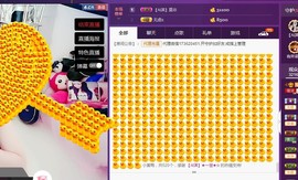 7081477主播照片