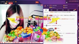 7081477主播照片