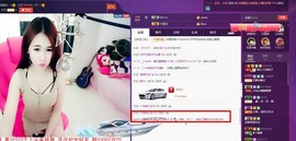 7081477主播照片