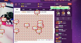 7081477主播照片