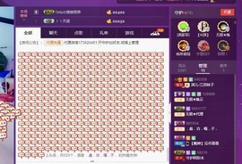 7081477主播照片