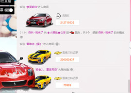 小漠依主播照片