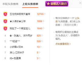 小漠依主播照片