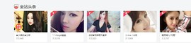 小漠依主播照片