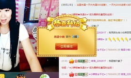 辣椒老号主播照片