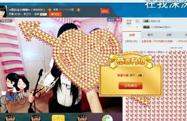 辣椒老号主播照片