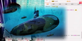 气质小神经~主播照片