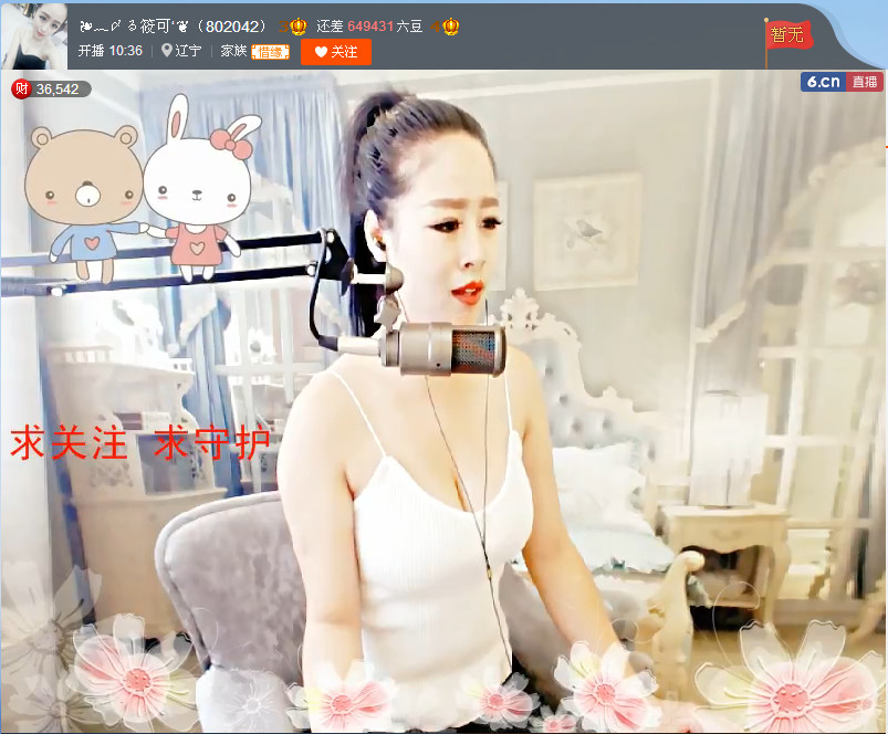 亲切家族的图片