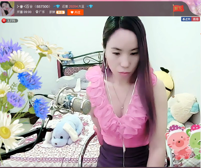 亲切家族的图片