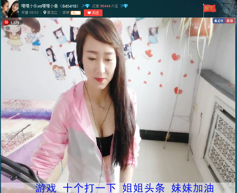 亲切家族的图片